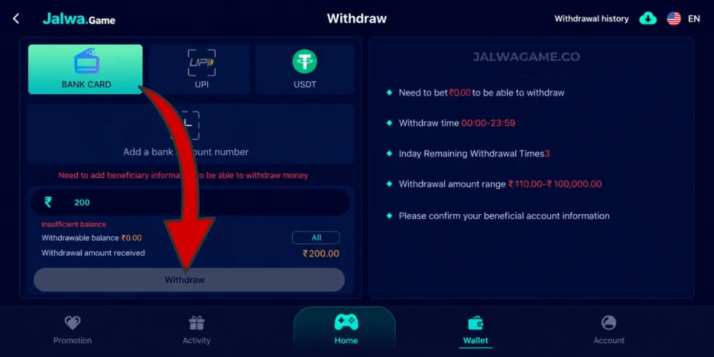 click on the withdraw 